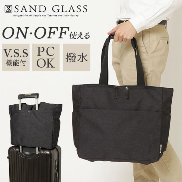 トートバッグ メンズ ビジネス ノートPC 通販 トートバック ビジネスバッグ 出張 ビジネストートバッグ 3G10 キャリーオン 大きめ ファスナー付き 軽量 軽い 撥水 はっ水 通勤 通学 A4 B4 大容量 旅行 カジュアル シンプル 無地 メンズバッグの通販は