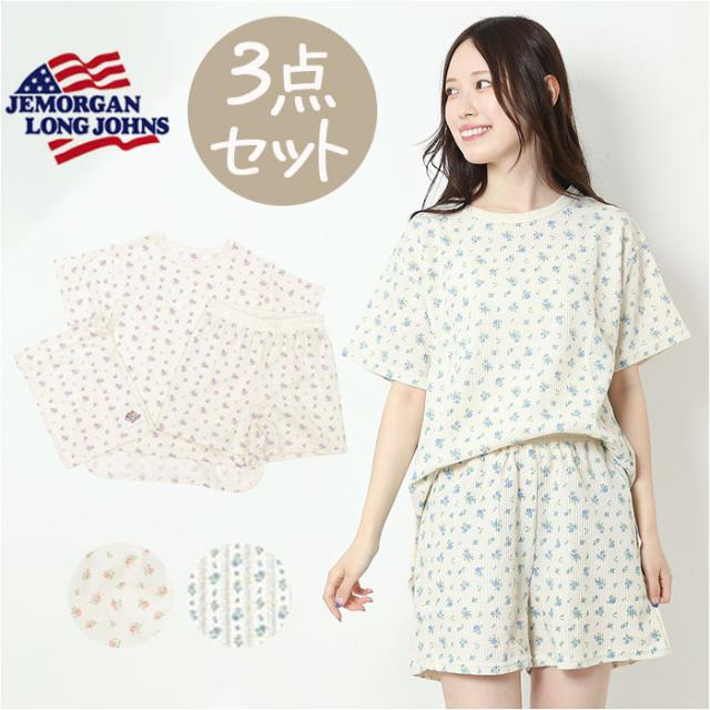 ルームウェア レディース 通販 JEMORGAN ジェーイーモーガン ショートパンツ 花柄 半袖 上下セット ワッフル素材 かわいい オシャレ お洒落 リラックスウェア レディースウェア プルオーバー レディースファッション 普段着 カジュアルの通販は