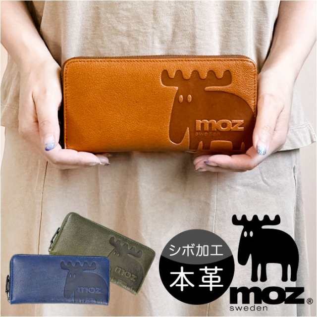 moz モズ 長財布 ZNWE-86121 通販 お財布 財布 さいふ サイフ ファスナー L字 ラウンドファスナー お札 小銭入れ 本革 大容量 カード 収