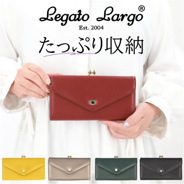 Legato Largo 財布 LJ-F3353 通販 レガートラルゴ 長財布 がま口