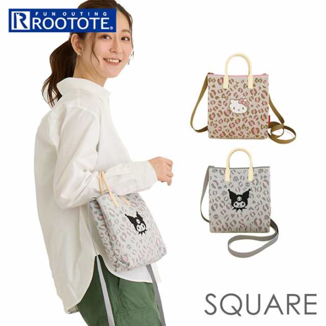 ルートート ショルダーバッグ rootote8379 通販 IP.SQシリコンハンドルSanrio-A トートバッグ トートバック ショルダー 軽量 ニット シリコン カジュアル レディース 手洗い オシャレ かわいい かばん カバン プレゼント 通勤 通学の通販は