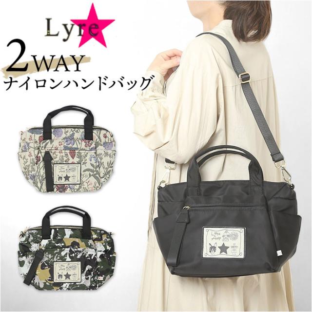 ショルダーバッグ レディース ナイロン 通販 Lyre バッグ ハンドバッグ ショルダーバック ハンドバック 軽量 斜め掛け キャラクター 2way 手提げ 通勤 通学 バック 鞄 おしゃれ 大人 かわいい 可愛い オシャレ シンプル ブランド レディースバッグ
