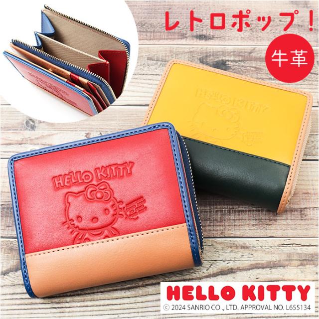 HELLO KITTY ハローキティ 二つ折り財布 通販 財布 お財布 おさいふ ウォレット 折り財布 サイフ 2つ折り 入れ 札入れ お札入れ カード入れ キティちゃん キティ 本革 革 レザー かわいい 可愛い レディース 通学 通勤 カジュアル