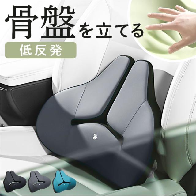 車 クッション 腰 通販 腰クッション 腰当てクッション シートクッション 低反発クッション 腰あてクッション カークッション 運転席 助手席 後部座席 車用 車載 腰当て 腰あて 低反発 ドライブ 長距離移動 便利グッズ カー用品 車用品の通販は