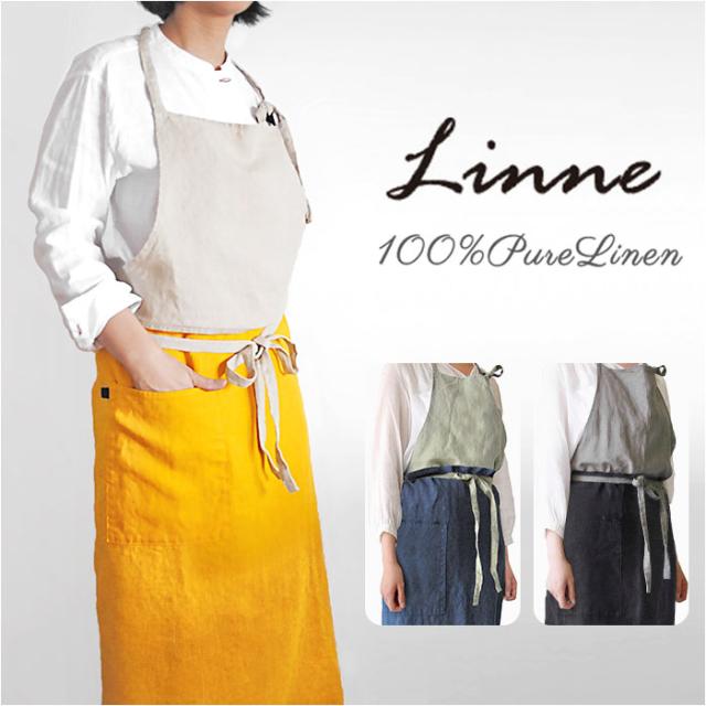 おしゃれ エプロン リネン 通販 ロングエプロン ワークエプロン レディース 前掛け ロング丈 前結び ウォッシュド加工 バイカラー ナチュラル 無地 シンプル ポケット付き 長さ調節可 キッチン 保育士 カフェ DIY 介護士 メンズ Linne リンネの通販は