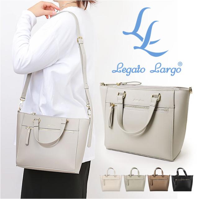 Legato Largo レガートラルゴ トートバッグ LY-V0361 通販 トートバック トート バッグ レディース フェイクレザー 通勤 ビジネス おしゃれ シンプル きれいめ 上品 ブランド ブライトバッグ Bright 2WAY 肩掛け ショルダーの通販は