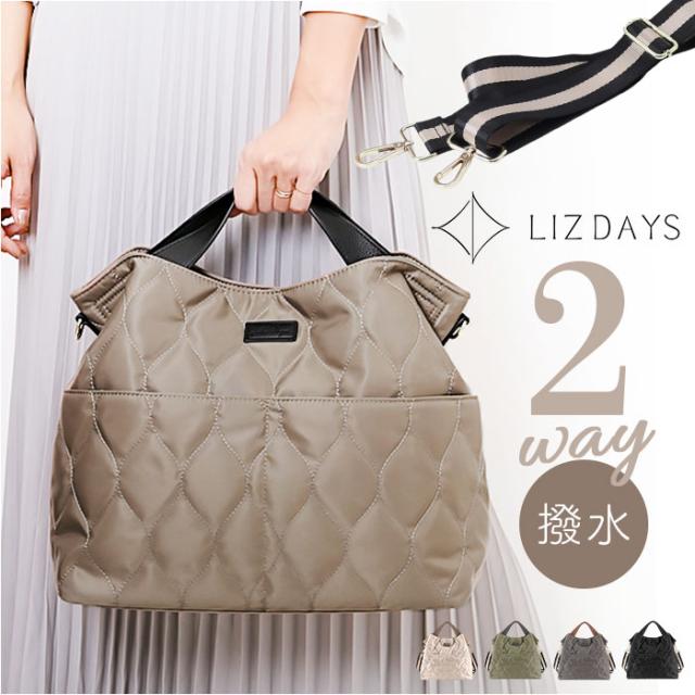lizdays リズデイズ ショルダーバッグ ナイロン lz-71508 通販 ショルダーバック ショルダー 肩掛け 斜めかけ ななめ掛け ナイロンショルダー ナイロンショルダーバッグ ナイロンショルダーバック キルティング 軽量 軽い 撥水 上品 丈夫 おしゃれの通販は 5,595円