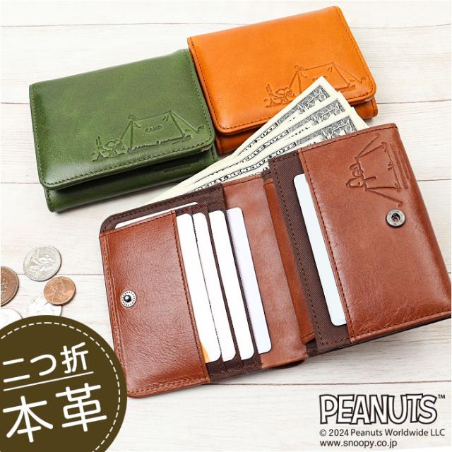 財布 メンズ レディース ミニ財布 ニつ折り財布 ニつ折り 2つ折り 国産 本革 レザー 小銭入れ コインケース コンパクト 小型 小さい おしゃれ 財布 二つ折り 本革 日本製 通販 二つ折り財布 2つ折り財布 折りたたみ
