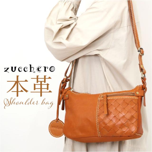 zucchero ズッケロ ショルダーバッグ 49873 通販 ショルダーバック ショルダー 肩掛け 斜めかけ ななめかけ 革 レザー 本革 横型 自立 マチ 軽量 軽い ファスナー レディース 通勤 通学 おしゃれ オシャレ ギフト 贈り物