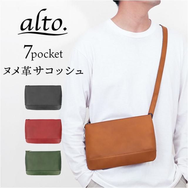 alto バッグ AKEB-3102 アルト 通販 日本製 サコッシュ ショルダーバッグ ショルダーバック 斜めがけバッグ メンズ レディース alto. 鞄 小さめ レザー 本革 ヌメ革 皮 かっこいい 通勤 通学 旅行 サブバッグ 男性 女性 男女兼用バッグ