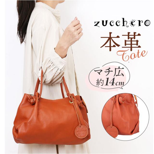 RABEANCO レッド　レザー トートバッグ RABEANCO レッド レザー トートバッグ