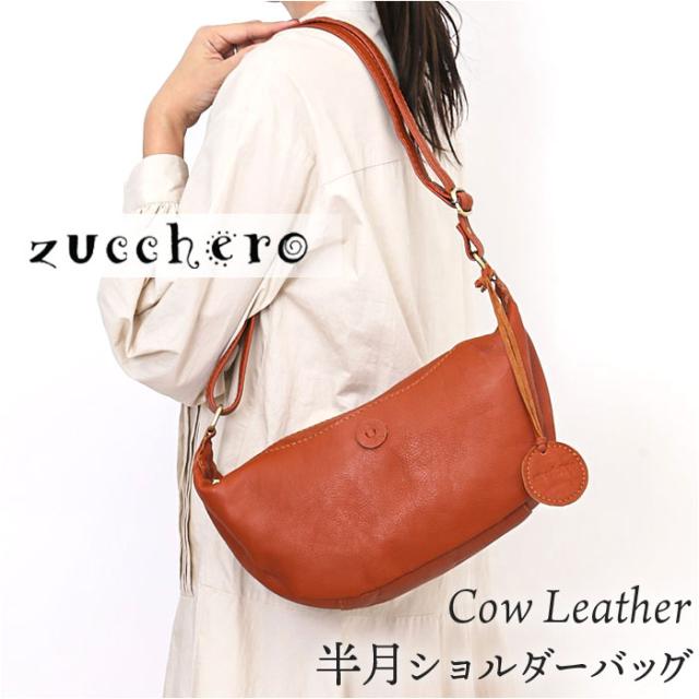 zucchero ズッケロ ショルダーバッグ 49861 通販 ショルダーバック 斜めがけ 革 肩掛け 斜めかけ ズッケロフィラート fes フェス おしゃれ レザー 本革 レディース ブランド 軽い 軽量 ママ 大人 おでかけ きれいめ バッグ バック