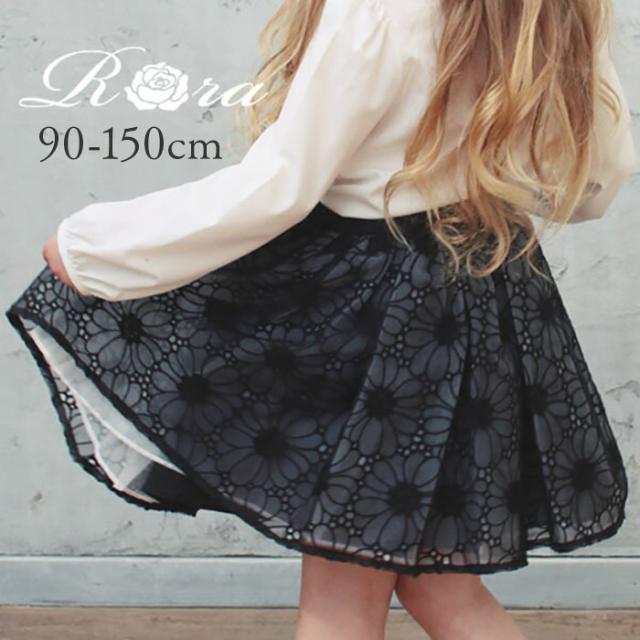 スカート キッズ 女の子 通販 ギャザースカート 04181902 チュールスカート レーススカート フォーマル 結婚式 発表会 卒園式 入学式 お花 フラワー 総レース かわいい オシャレ 可愛い おしゃれ ボトムス 子ども服 子供服 キッズファッション