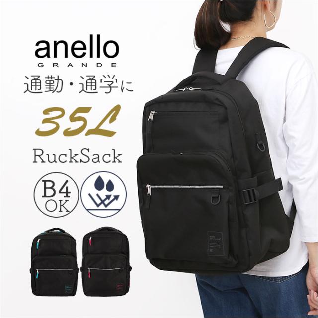 アネロ リュック 大容量 通販 バックパック リュックサック 10ポケット 多機能リュック メンズ ママバッグ マザーズバッグ 通勤 通学 おしゃれ シンプル 旅行 レジャー ユニセックス バック かばん ギフト 贈り物 GTM0871