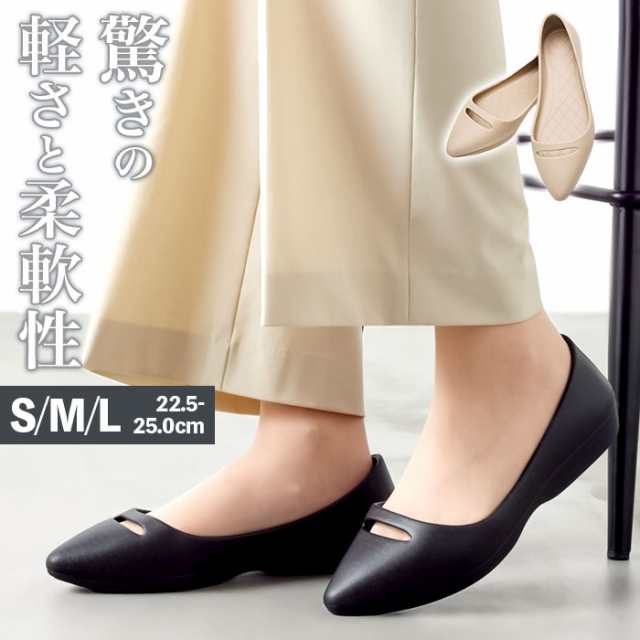 リカバリーサンダル パンプス 通販 フラットパンプス レインパンプス リカバリー PROFEEL プロフィール リカバリーパンプス PRF-001 軽量 軽い 耐水 洗える 履きやすい 歩きやすい 疲れにくい レディースシューズ レディース靴の通販は