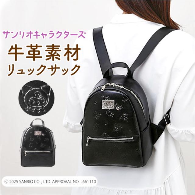 リュック クロミちゃん サンリオ 87134 通販 クロミちゃんグッズ ミニリュック リュックサック バックパック デイパック レディース 小さめ 大人 女子 本革 レザー 黒 ブラック かわいい おしゃれ 女の子 中学生 高校生 小学生 レディースバッグ