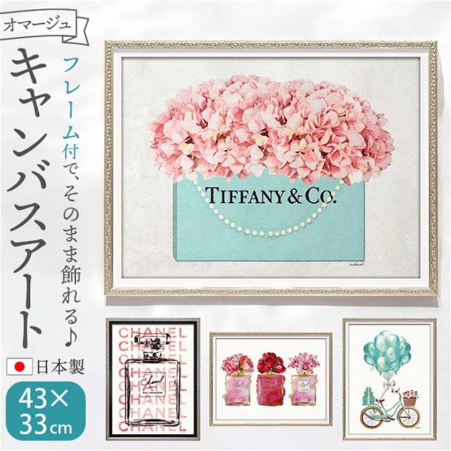 No.151フレーム付きキャンバスアート　ブランドオマージュアート　アートパネル No.151フレーム付きキャンバスアート ブランドオマージュアート アート