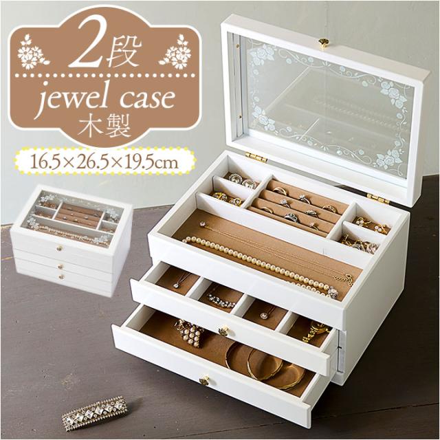 アクセサリーケース 引出し３段 木製 日本製　0920-22【販売店が販売・新品 アクセサリーケース 引出し3段 木製 日本製 0920-22【販売店が販売・新品