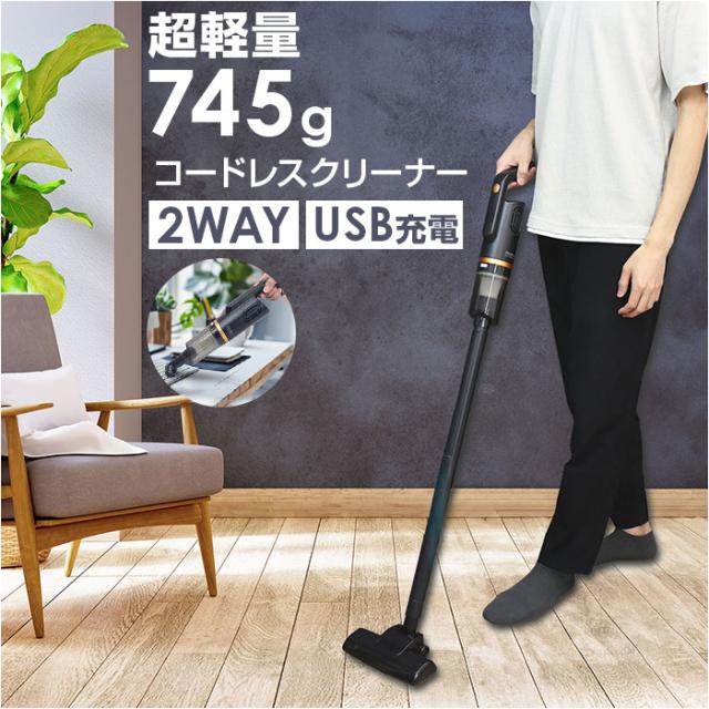 コードレス 掃除機 2way 通販 コードレススティッククリーナー コードレス 掃除機 2way 通販 コードレススティッククリーナー