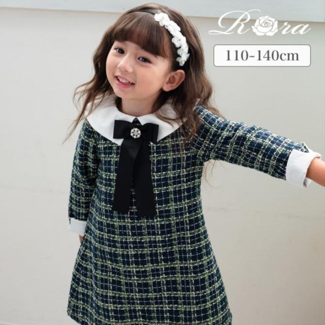Rora ワンピース 通販 パハリータ ブローチ付きワンピース 子供服 ワンピ 長袖 フォーマルワンピース ツイード リボン 女の子 キッズ 子供 こども 子ども 入園 卒園 入学 結婚式 パーティー おしゃれ かわいい オシャレ 可愛い オールインワン 子ども服 キッズファッション