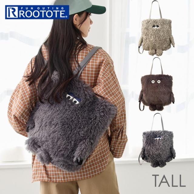 ROOTOTE ルートート トートバッグ 3617 通販 トートバック 肩掛けバッグ 2way リュック リュックサック バックパック デイパック A4 通勤 通学 旅行 TALL トール CRYPTID クリプティッド ふわふわ かわいい レディース