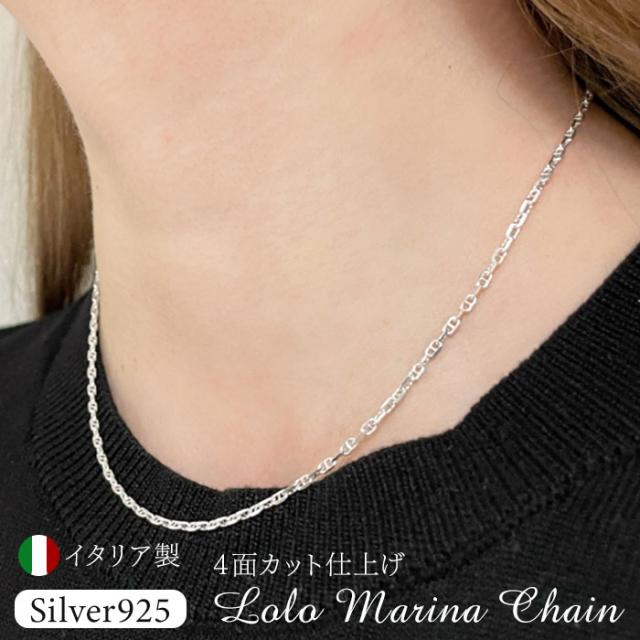 ネックレス シルバー925 チェーン 通販 ロロマリーナチェーン シルバーネックレス チェーンネックレス メンズネックレス メンズジュエリー シンプル ベーシック STELLAN ステラン 4面カット 男性 メンズ アクセサリー プレゼント ギフト 贈り物