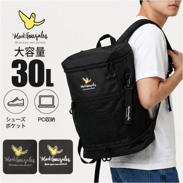 マークゴンザレス リュック 30リットル 通販 mark gonzales VJMG-0016 バックパック デイパック リュックサック 黒リュック 大きめ A4 通学 通勤 男子 女子 大容量 大学生 中学生 高校生 メンズ レディース 30L メンズバッグ