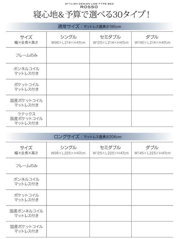 照明・棚付きフロアベッド ベッドフレームのみ シングル レギュラー丈