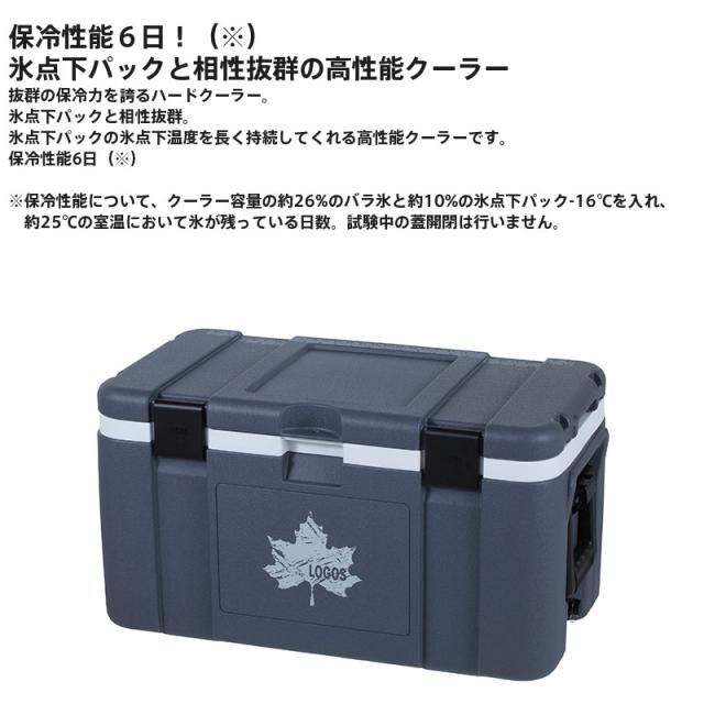 Logos ロゴス アウトドア サーモテクト 氷点下クーラー タフ 50l クーラーボックスの通販はau Pay マーケット Gise