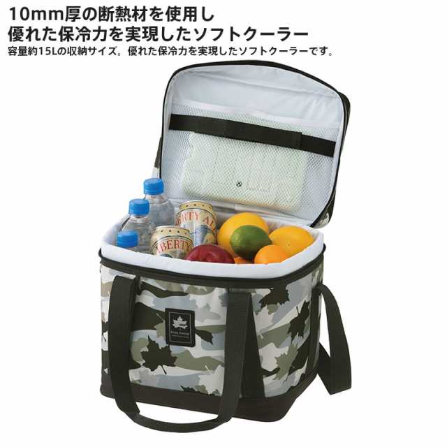 Logos ロゴス アウトドア デザインクーラー クーラーボックス 15l カモフラ 迷彩 保冷 ランチバッグ お弁当袋 バッグ 手提げの通販はau Pay マーケット Gise