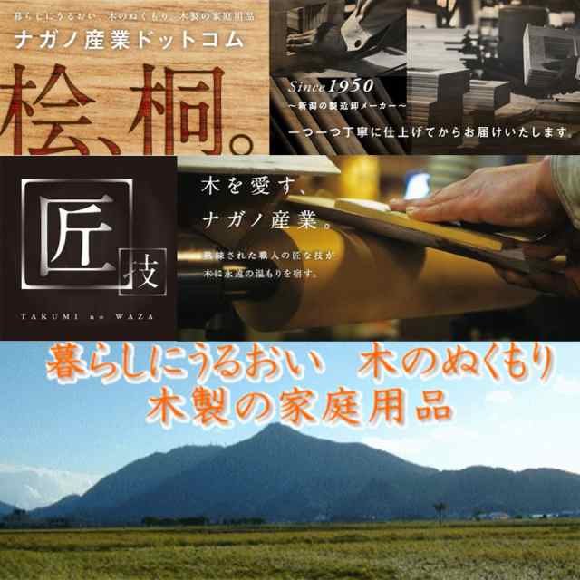 フェノール こね鉢 尺八 （54cm） 木製に近い質感 蕎麦 打ち ナガノ産業 代引不可の通販はau PAY マーケット 株式会社プラスワイズ  au PAY マーケット店 au PAY マーケット－通販サイト