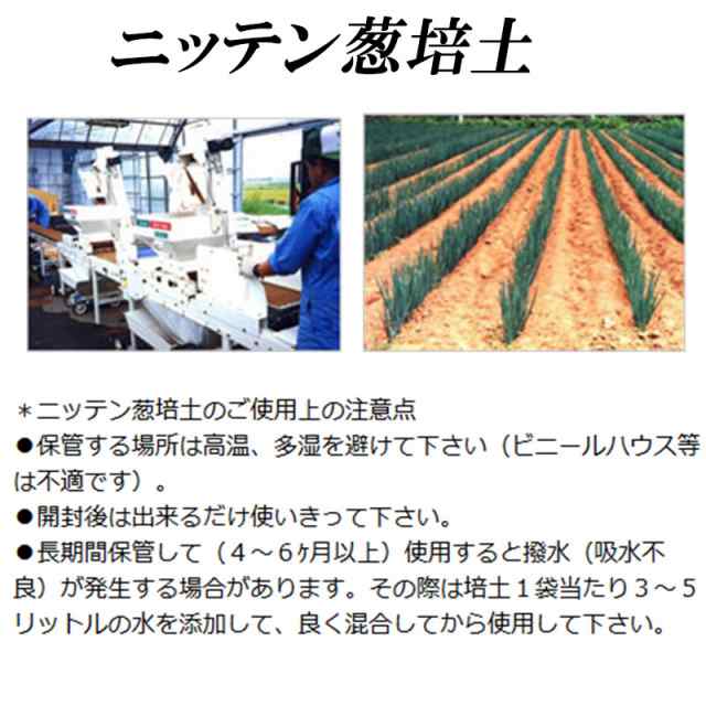 贈り物 AZTEC ビジネスストア美善 簡易定植機 ひっぱりくん HP-16 標準仕様 ニッテン 日本甜菜製糖