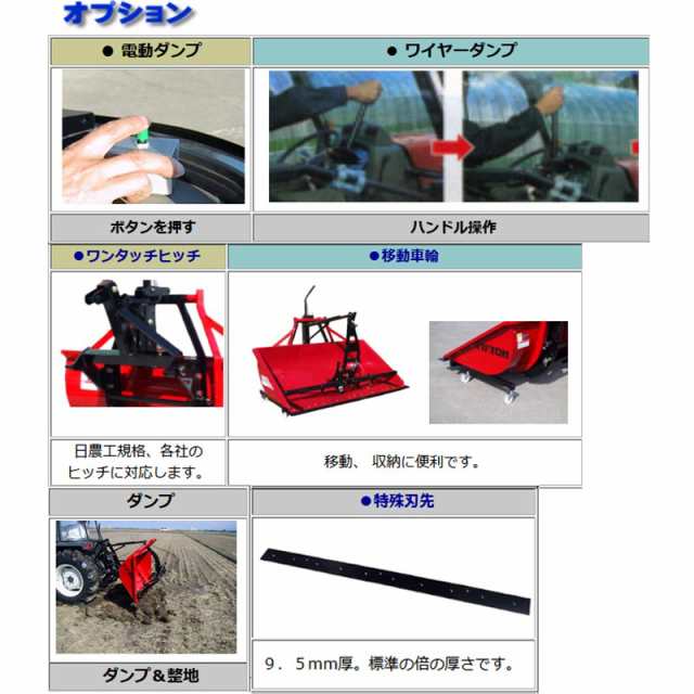 最大55％オフ！ プラスワイズ業者用専門店トラクターショベル TS-132R-D 3点リンク直装 イガラシ機械工業 整地 運搬 除雪 リヤーバケット  空中ダンプ オK 個人宅配送不可 代引不可