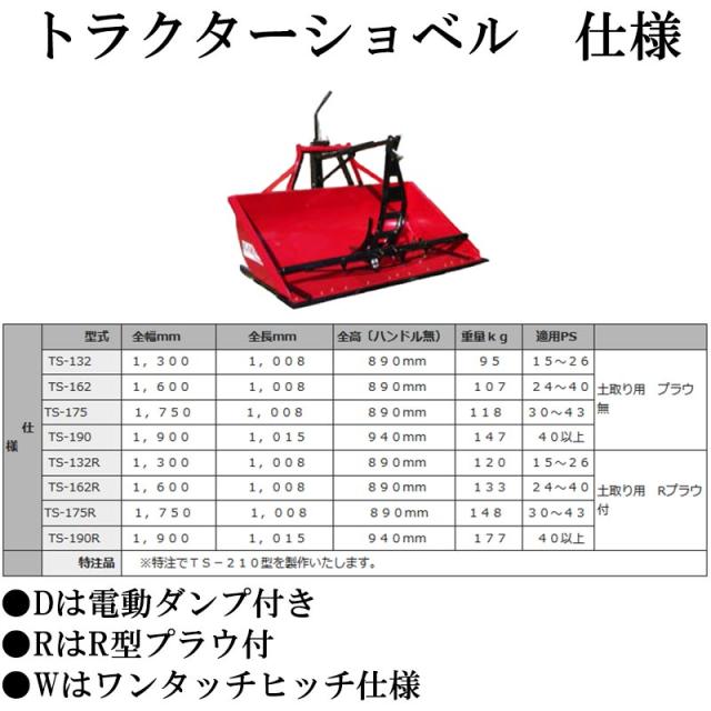 トラクターショベル【中古】TS-162 IGARASHI イガラシ