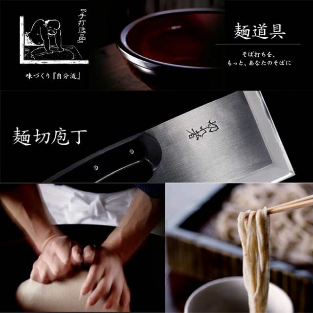 本格的麺切包丁 A-1052 豊稔企販 特撰麺切包丁 全鋼240mm そば うどんの通販はau PAY マーケット 株式会社プラスワイズ au  PAY マーケット店 au PAY マーケット－通販サイト