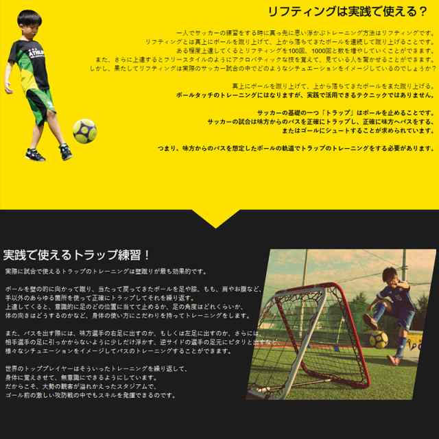 市場 Crazycatch サッカー 室内用トレーニングに 野球 ラグビー 練習用 ミニゲーム アップスタートクラシック 組み立て簡単 フットサル