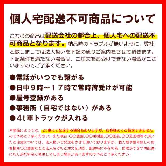 セットアップ 末松電子製作所 あいがもネット W型 1.5m×50m 電線4本入り 741