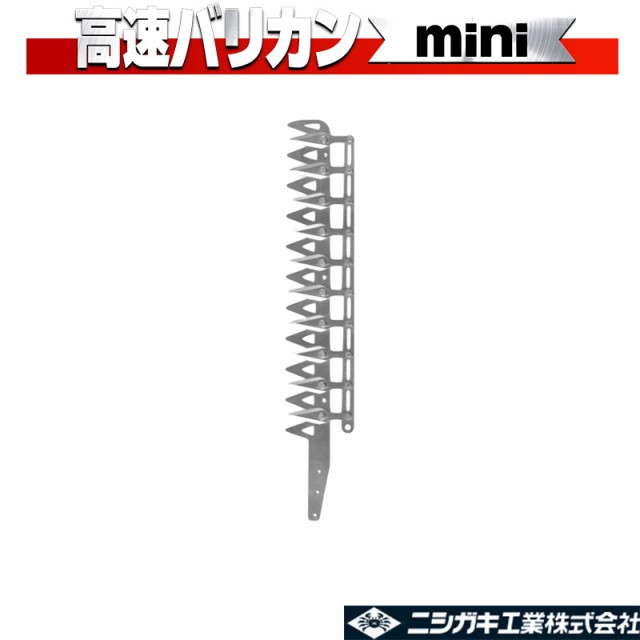工業用樹木