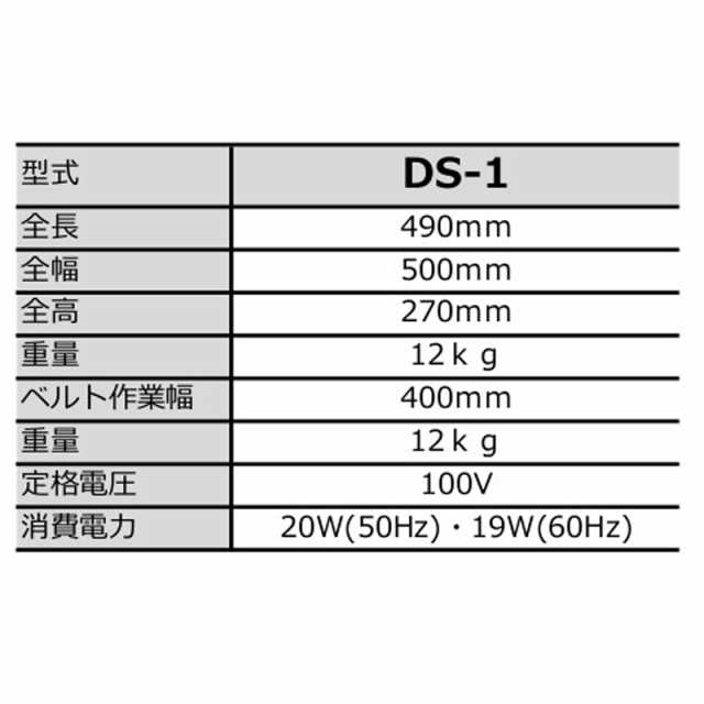 大豆選別機 (豆より君2) DS-1 みのる産業 農機具 農業 農園 農家 豆 シB Dの通販はau PAY マーケット 株式会社プラスワイズ  au PAY マーケット店 au PAY マーケット－通販サイト