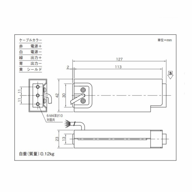 代引不可 A&D シングルポイント型ロードセル LC4101-K1.5 定格容量 15N