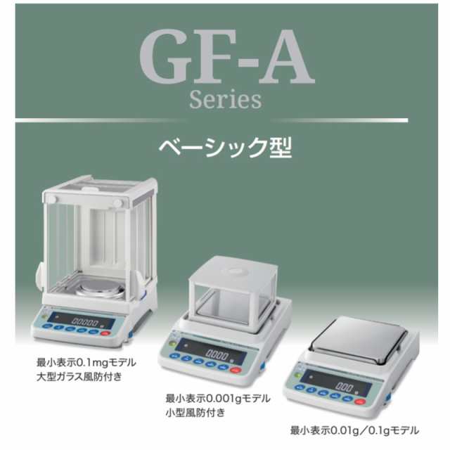 代引不可 A&D ベーシック電子天びん GF-2002A ひょう量 2200g 計測