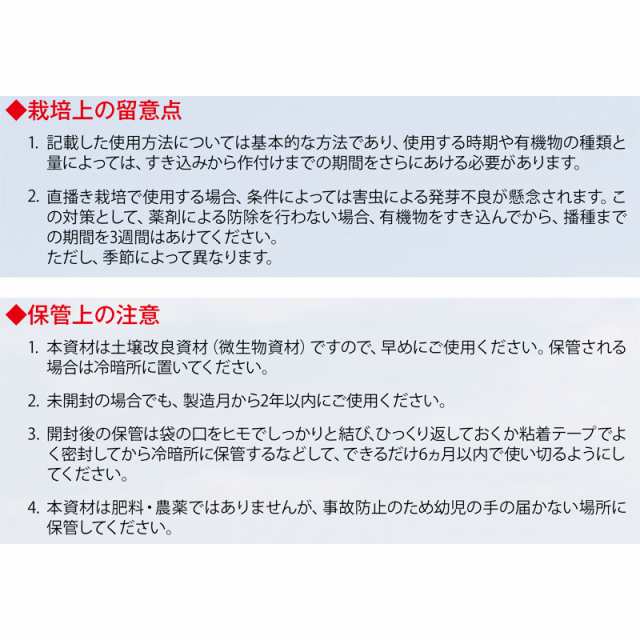 代引不可 土壌改良資材 粒状カルス NC-R 10kg リサール酵産 発根促進 肥料 農園 園芸 微生物 土づくり 土壌 改良の通販はau PAY  マーケット 株式会社プラスワイズ au PAY マーケット店 au PAY マーケット－通販サイト