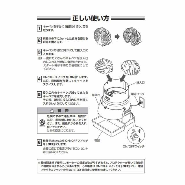 限定製作】 ドリマックス DX-150 調理機器 - abacus-rh.com