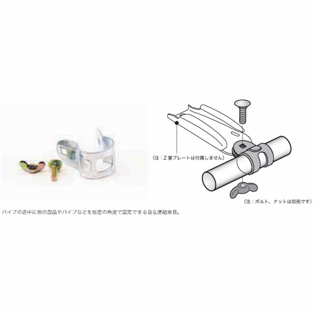 3500組 パイプハウス 部品 ニューユニバーサル M6×25 根角丸ビス蝶ナット付 農業用品 佐藤産業 SATOH カ施 代引不可 - 1