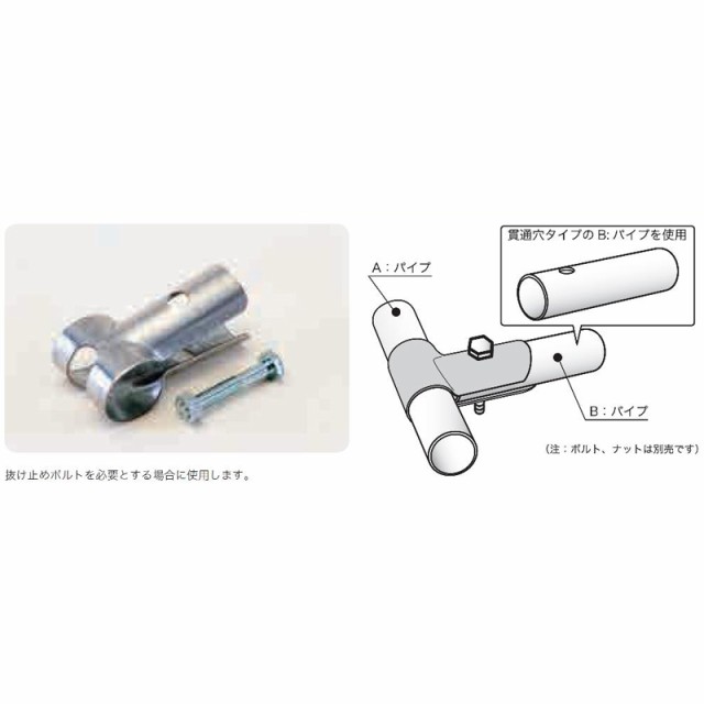 受注生産 150個 パイプハウス 部品 一つ穴式Tバンド アーチ25.4×31.8直管 農業用品 佐藤産業 SATOH カ施 代引不可の通販はau  PAY マーケット 株式会社プラスワイズ au PAY マーケット店 au PAY マーケット－通販サイト