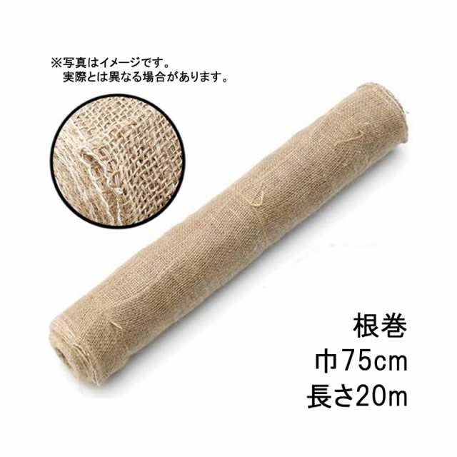 18巻 グリーンテープ 根巻 75cm × 20m 早S 代引不可の通販はau PAY マーケット 株式会社プラスワイズ au PAY  マーケット店 au PAY マーケット－通販サイト