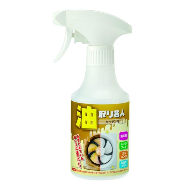 吹き掛ける