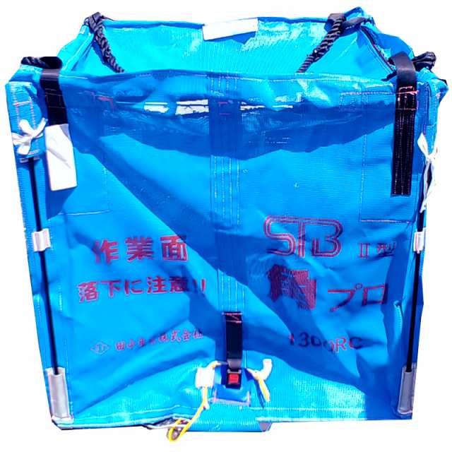 驚きの価格 スタンドバッグプロスター 1300L ライスセンター専用 田中産業 米出荷用フレコン グレンバッグ シB Z 