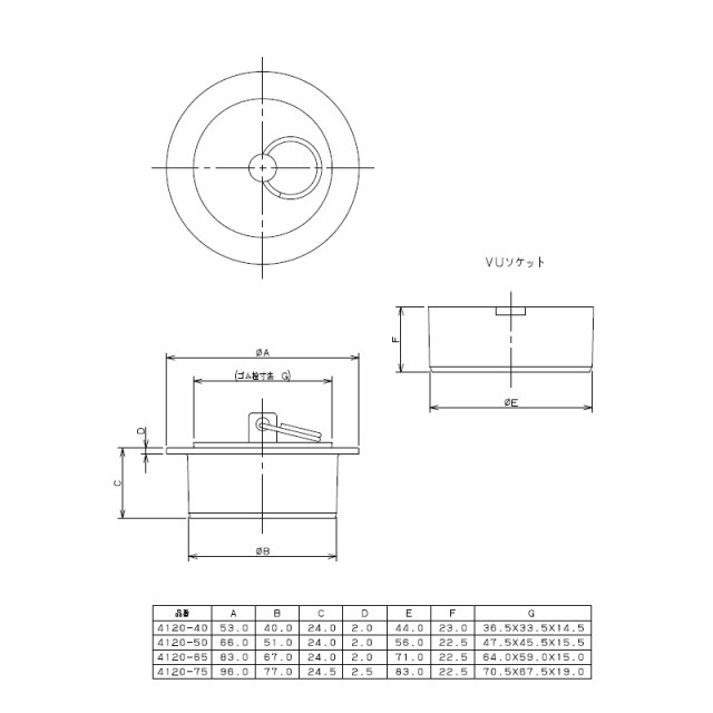 保障 カクダイ 4120-40 ゴム栓つき風呂栓 qdtek.vn