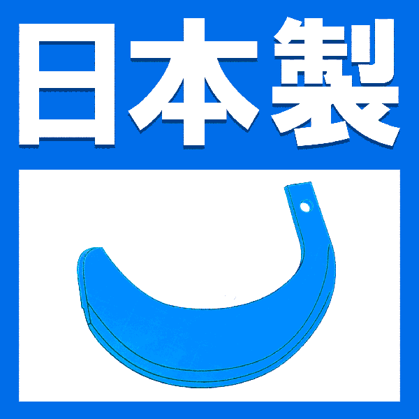 国産 トラクター 爪 青 クボタ 40本 1 136 Gl1 Gl221 Gl241 Gl261 Gl281 Gl301 Gl321 Gl277 Gl337 Gl367 Gl417 Gl467 Gl0 Gl2 Gl24の通販はau Pay マーケット 株式会社プラスワイズ Au Pay マーケット店